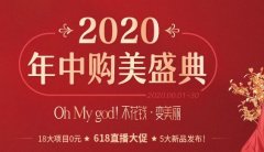 合肥华美整形2020年中购美盛典，不花钱，变美丽