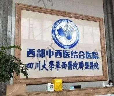 成都人造外耳哪家医院好？汇总单这八家公立一定行！多年经验丰富！